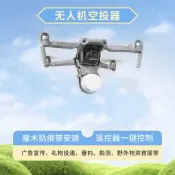 無人機空投器拋物投放器配件載重2kg拋投器送物資救援禮品拋餌料
