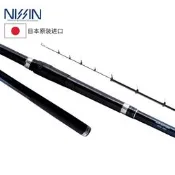 日本NISSIN宇琦日新巨物磯釣竿ISOCIMPW遠投海釣石鯛魚竿船磯竿