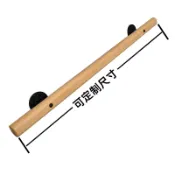 設彩品牌旗艦店 樓梯扶手 防滑扶手 木扶手 客製化樓梯扶手老年人樓梯靠牆扶手家用櫸木扶手兒童幼稚園客製化實木扶手『FY00242』