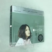 徐佳瑩最初的記憶專輯無損黑膠正版車載CD蝶片光蝶家用機CD歌蝶