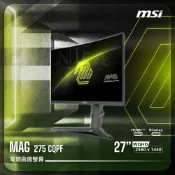 (店+)【MSI 微星】MAG 275CQPF 電競曲面螢幕｜27“WQHD 2560 x 1440