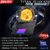 MSI 微星 Titan 18 HX 18吋 AI電競筆電黑色(Ultra-9 290HX Plus/64G/2TB/RTX 5090-24G/W11/A2WJ-1041TW)