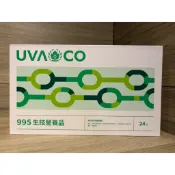 🌿995🌿葡眾 現貨 快速出貨 保證公司貨 最新效期