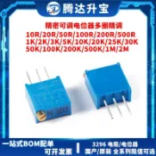 3296W電位器頂調可調電阻多圈103/104/20K50K1K5K100歐100K500K1M