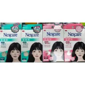 ✿新信義藥局✿3M Nexcare 荳痘貼