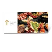 【煙波大飯店】新竹煙波都會館 經典牛排館-平日晚餐套餐雙人好禮即享券