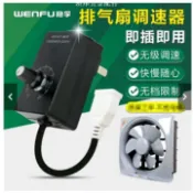 五金配件/*-新品220v角磨機排風扇電風扇吊扇調速器抽風機換氣扇無級變速開關500w可開發票il[領邦五金配件]