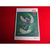 【鑽石城二手書店】 108課綱 高中 生活科技 乙版 課本 育達 113/04出版 沒寫過/有寫過