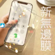 Vivo磨砂防窺螢幕玻璃貼Y31 Y21 Y39 Y38 Y29S Y28S Y05 5GY04 Y03 Y36 Y27