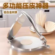 優選餃子手動壓皮機家用壓包子皮壓懶人手工包餃子皮模具墨西哥壓餅器 AI6J