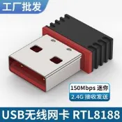 150M免驅動無線USB網卡筆記本桌靣電腦電腦wifi發射器接收器.直批