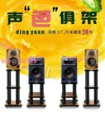 綺夢屋 【75折優惠】全兩隻 音響腳架 落地 環繞喇叭架 音箱支架 音響落地支架 託盤墊板 金屬 實木 底座嘰架