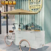 💕含運免稅 熱銷款💕移動販賣車鐵藝花車商業街促銷車戶外夜市地攤車倒騎驢擺攤三輪車