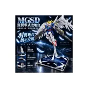 (店+)【鋼普拉】現貨 星創坊 MGSD RG HG 1/144 地台 飛翼零式鋼彈 天使鋼彈 展示台 含支架 模型支架