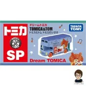 【高雄天利鄭姐】TOMICA Dream TOMICA 小熊學校巴士(藍) TM07456