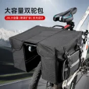 自行車長途騎行包戶外大容量後貨架馱包山地公路車防水馬鞍包裝備