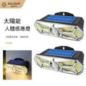 紫菀百貨店 太陽能壁燈 led雙頭庭院燈家用太陽能人體感應燈戶外防水路燈