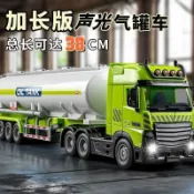 新品特惠🔥加長版聲光油罐車模型運輸工程車仿真慣性兒童玩具車男孩禮物擺件