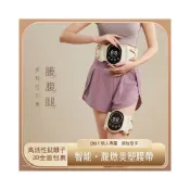 (店+)新品健腹儀腰帶甩腹機腰腹部振動按摩肚子抖抖機微電流脈沖熱敷揉