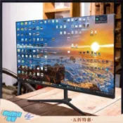 鶴町商社 顯示器 螢幕顯示器 27英寸IPS臺式電腦24液晶2K高清144HZ顯示器壁掛遊戲PS4大螢幕32
