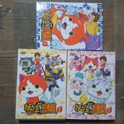 卡通動畫 妖怪手錶1 +妖怪手錶2 +妖怪手錶3 DVD 共12片光碟 有中文字幕 保存良好