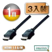 曜兆DIGITUS  HDMI 1.4a圓線1公尺typeA三入裝