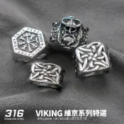 316L鋼戒指 VIKING 北歐傳說 維京戰士 維京圖騰 型男霸氣戒指 嘻哈戒指 男友男伴老公禮物