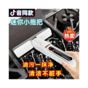 (店+)🚚 24H出貨🚚新款手持迷你小拖把海綿超吸水免手洗膠棉浴室桌麵清潔海綿小拖把擦玻璃神器桌麵清潔拖把車載小拖把車用擦內