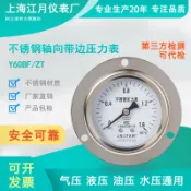 晴光選物 【台灣公司 可打統編】上海江月Y60BF-ZT不銹鋼壓力表0-40mpa軸向液油壓帶邊真空負壓表