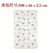 馨兒美嬰童館 Chicco Lullaby 遊戲床-專屬床包滿天星印花床包(XLC352210米) 520元