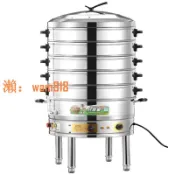 時悅商行 【台灣公司】電蒸鍋不銹鋼商用電蒸籠多層家用大容量蒸包爐早餐店蒸饅頭多功能