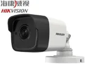 麒麟商城-海康威視TVI 5MP紅外線戶外型攝影機(DS-2CE16H1T-IT)/40米/UTC線控/IP67/監視器