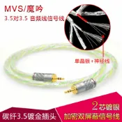 柳岸小舖 【發燒級單晶銅】耳機信號線 RCA音頻線 音響線 功放線 6.5話筒線 3.5mm轉接線 高保真傳輸 鍍金接頭 抗幹擾降噪 家用音響 錄音室適用
