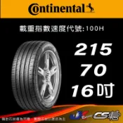 【Continental 馬牌輪胎】215/70R16 UC6 SUV 米其林馳加店 馬牌輪胎   – CS車宮