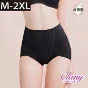 【台灣製】平腹提臀高腰加大尺碼塑身褲｜透氣三角高衩M-2XL/Q內褲 1965 黑色【可蘭霓Clany】