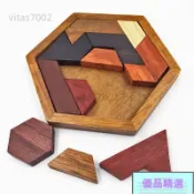 🏆厝邊甄選🏆英國尾單木製智力拼圖幾何六邊形拼圖拼板益智早教認知玩具七巧板