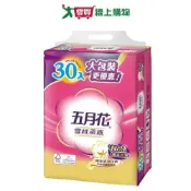 愛買線上購物 五月花雪絨柔抽取式衛生紙100抽x30包【愛買】