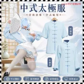 熱銷第一🥇 套裝 打坐 中式 宮廟 武術服 練功 站樁功夫裝太極服爆改中華風小廚中華娘春夏上衣私設雷姆Lolita 