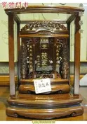 新合成佛具 實體門市 頂級 7.5寸,9.3寸,1尺,1尺2雞翅木 公媽龕 祖龕 祖先牌位 祖牌 神旨牌 免費雷射雕刻