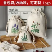 ⭐可開發票⭐花草圖案小布袋 製香包袋 香囊空袋 香包袋 空袋 香囊空袋 收納袋 束口袋 萬用收納袋 便攜外出袋子