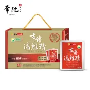 華陀扶元堂 古傳滴雞精-常溫包(60ml/包；10包/盒)✨訂購4盒以上請選擇新竹