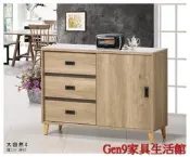 蘆洲巨林家具館..大自然漂流橡木色4尺岩板推門碗盤櫃(D204)(木心板)-SB#836-3..台北地區免運費!!