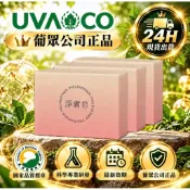 🎀小公主🎀🌈葡眾淨膚皂🌈 另售995 樟芝益 康爾喜 康爾喜N 清明亮 永生福朗 禾玥 餐包 百克斯 艾逸 迪康 力盛