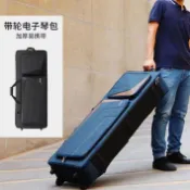 公司貨 免運 帶輪拖輪電子琴包61鍵加厚電子琴套用包電子琴背包琴包袋