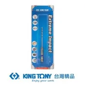 金統立 KING TONY 雙溝六角柄不鏽鋼鑽頭2.7mm KT7E12127-1
