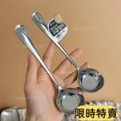 【限時特賣+免運】勺子加深加厚家用平底平底螺螄粉勺子喫飯喝湯拌飯家用精緻ins風OKTV