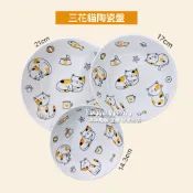 三花貓 陶瓷盤 造型盤 盤子 陶瓷盤子 陶瓷碗 造型盤子 水果碗 沙拉碗 菜盤 小菜碟 牛排盤 陶瓷碗盤 碗盤器皿 餐盤