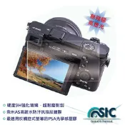 閃新科技 STC 9H鋼化 玻璃保護貼 螢幕保護貼 適CANON G7XI G7XII G5X M6 M6II G9XII M100 M50 M50II G1XIII