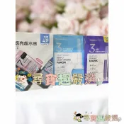 現貨*尋寶趣嚴選*NeogenceMask霓淨思熊果素美白淡斑面膜5入/冰河醣蛋白深層保濕面膜5入/A醇緊緻抗老面膜3片/杏仁酸淨膚亮白面膜5