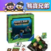 現貨 Minecraft 桌遊丨當個創世神 麥塊 第三方周邊 正版 繁體中文版